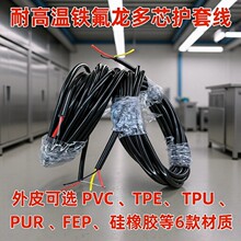 ����YGZF�͸ߜ��F������о��PVC TPE TPU PUR FEP �����z�Դ��