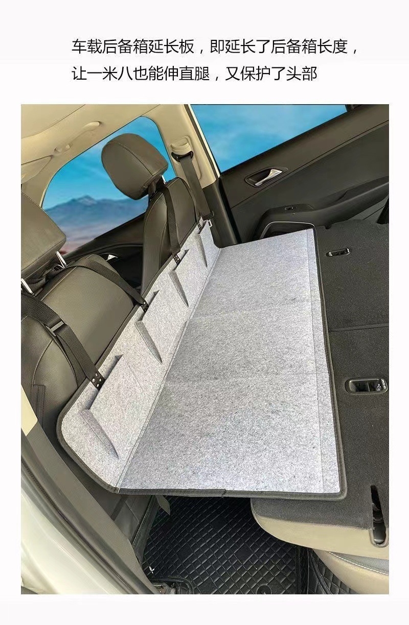 Car Rear Extension Board Non-Inflatable Car Bed SUV Sleeping Foldable Travel Bed