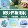 圆形周边防滑景区隔热垫