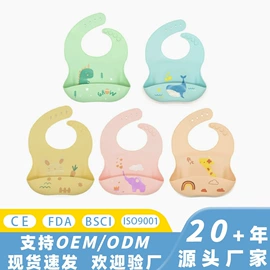 围嘴围兜;喂养餐具;沐浴球浴擦