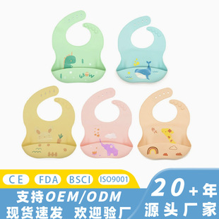 Children's ultra thin soft light and thin waterproof bib for food, with pocket, print