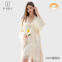 真丝睡衣秋季新款100%桑蚕丝真丝吊带睡裙女高级感性感睡袍套装