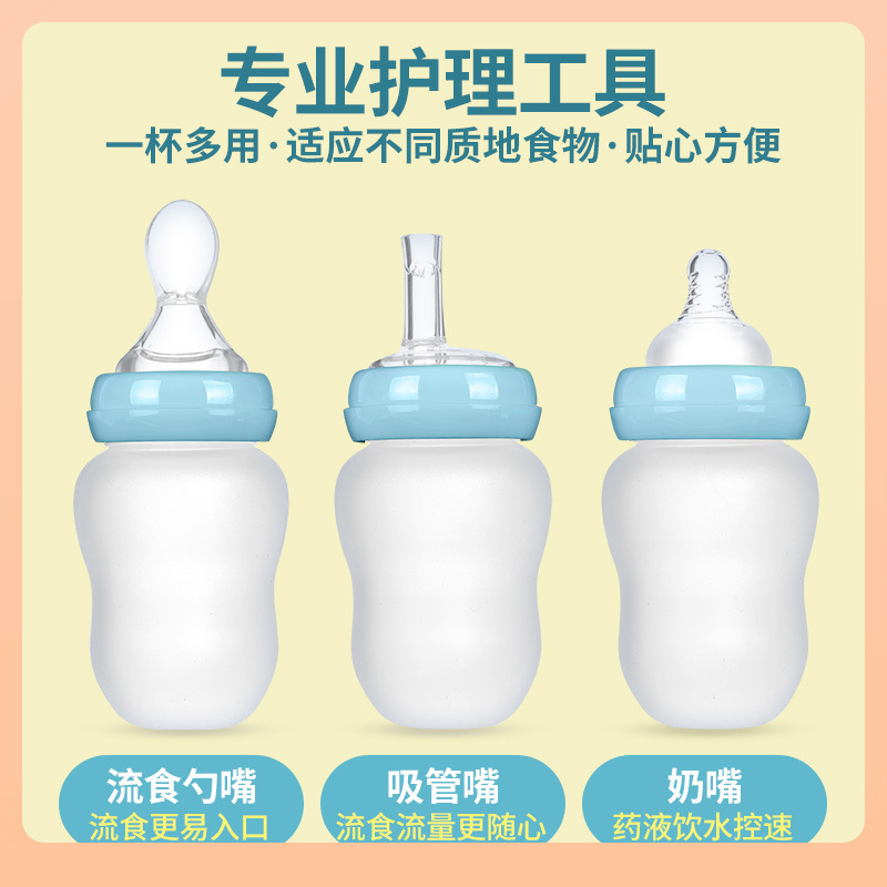 Elderly Feeding Device Wide-Mouth Rice Cereal Bottle Squeeze-Type Rice Flour Soft-Head Silicone Rice Cereal Bottle Complementary Food Spoon Head Feeding