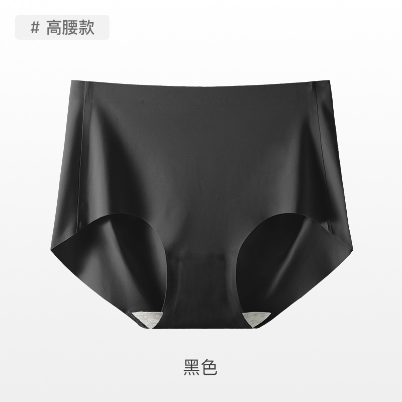 無痕下着女性氷糸純綿股抗菌パンツウエスト通気ヨガ運動フィットネス三角パンツ女性|undefined