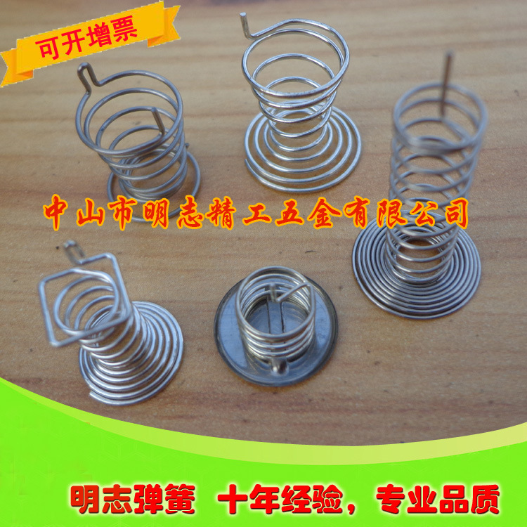 【厂家供应】油烟机触摸按键弹簧 支持定各种形状、尺寸