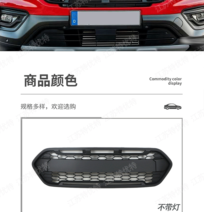 Suitable for Ford Transit European Version 18-23 Models, Transit Custom Grille, Front Grille 18-21 Models