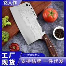阳江刀具不锈钢双刃菜刀锋利切片刀厨房家用斩切多用斧头斩切菜刀