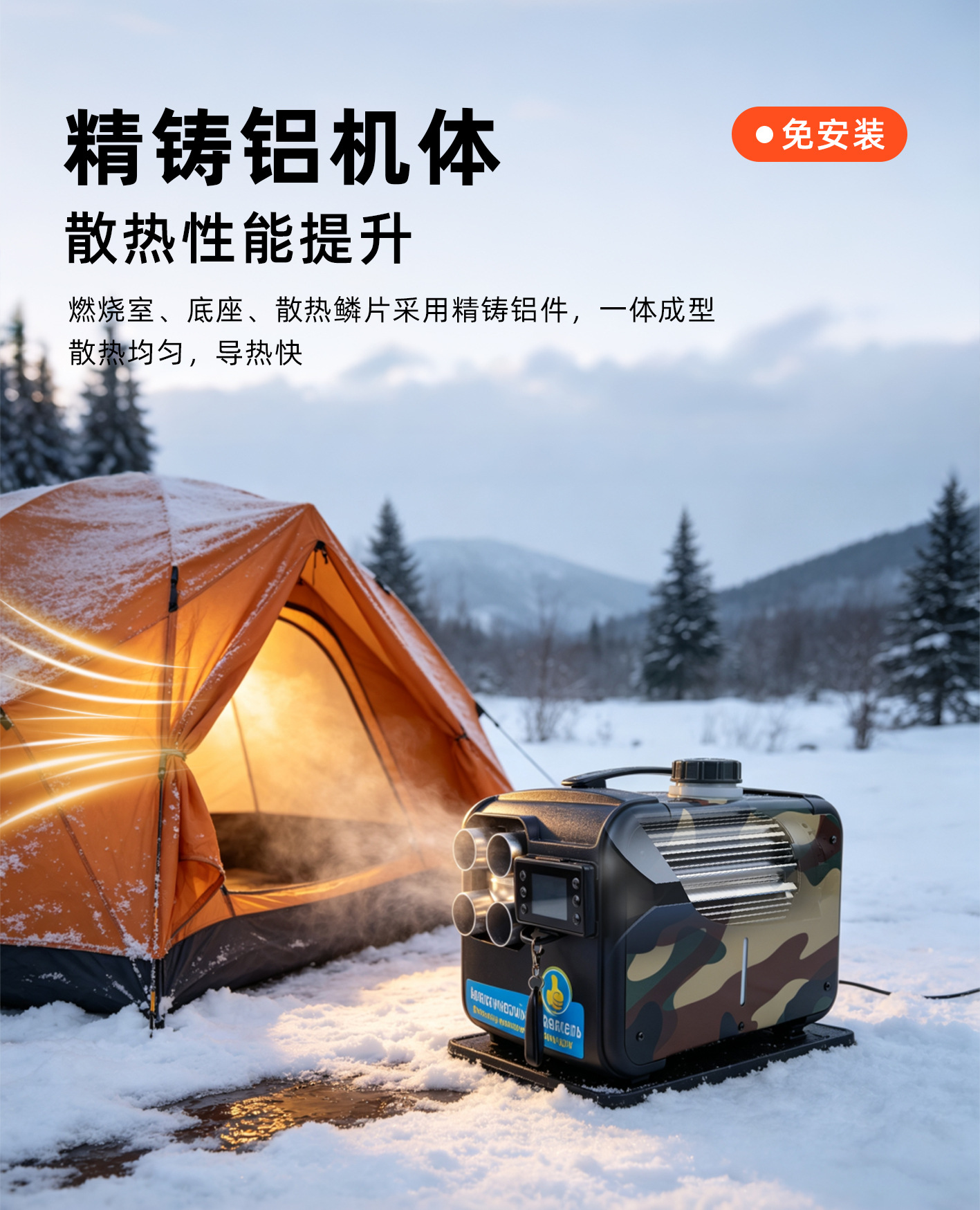 220V Car Parking Heater Cross-Border Supply of Car Parking Heaters Wholesale Support Cross-Border Labeling and Instruction Manual Customization