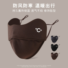 防风立体保暖口罩女高颜值秋冬新款加绒加厚骑车面罩眼角防寒脸罩