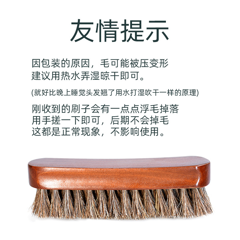 Precio de fábrica madera maciza pura CRIN medio cepillo necesidades diarias hogar protección del medio ambiente cepillo de zapatos aceite pulido eliminación de polvo pelo suave