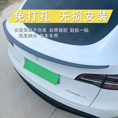 Rear Wing Modification Carbon Fiber: Fixed wind wing