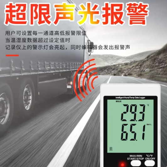 ���¾����¶ȼ�¼��Grows-D20�ɴ洢��������Ļ���ⱨ���¶���