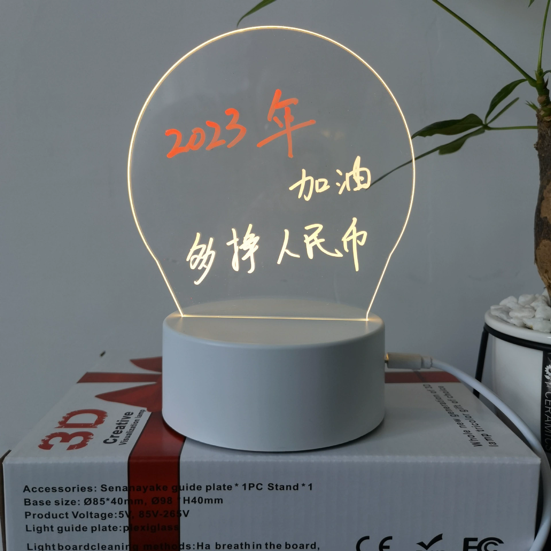 3D acrylic erasable night light, 4 W, USB, customizable acrylic panel and logo-capable base