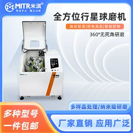 粉碎设备配件;球磨机;粉末成型机