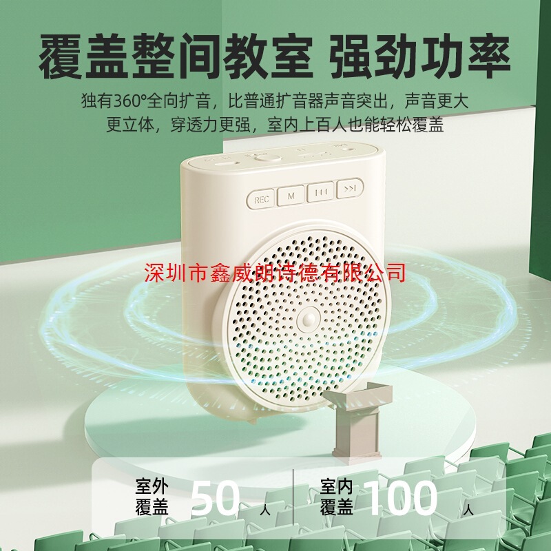 小蜜蜂扩音器教师蓝牙麦克风喊话机老师上讲课耳麦导游扬声器|undefined