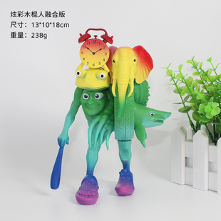 Wholesale Shanhaijing Hand-Made Stitched Monster Shanhaijing Fusion Version Doll Doll Removable Assembled Toy Ornaments
