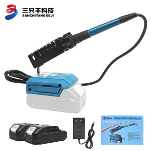 20V rechargeable electric iron 936 head internal heat charging electric soldering iron suit charging soldering station tool Mutian interface