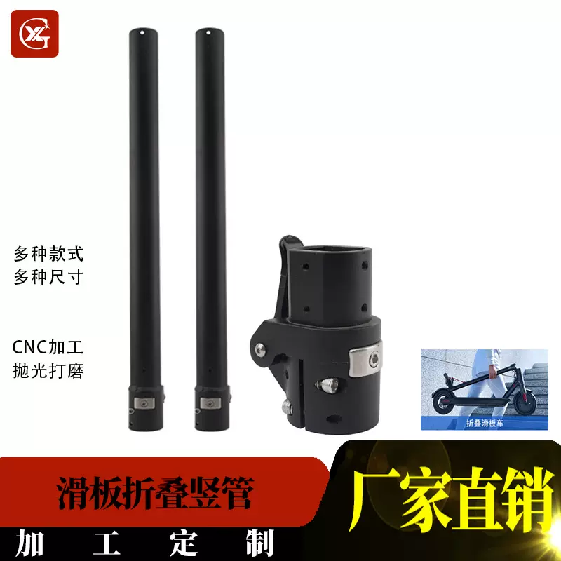 电动滑板车折叠器折叠杆锻造开模定制CNC加工自行车配件折叠器