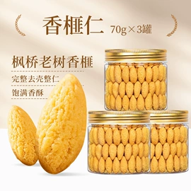 儿童读物;社科生活;智能手表