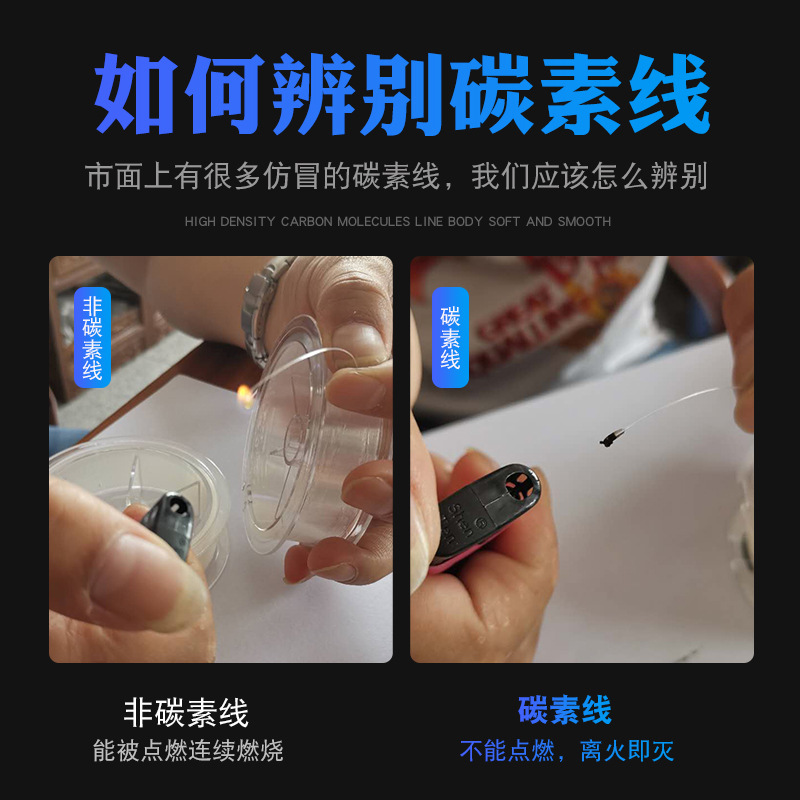 Yukui soft carbon fishing line Luo Fei full carbon sub-line 50 meters 100 meters carbon line sea fishing lure front line carbon line