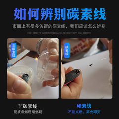 Yukui soft carbon fishing line Luo Fei full carbon sub-line 50 meters 100 meters carbon line sea fishing lure front line carbon line