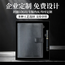 礼品伴手礼加厚皮质笔记本记事笔礼盒印刷加工LOGO公司定制轻奢