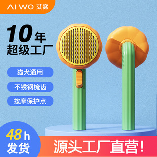 Pumpkin Pet Comb Cat Comb Pet Brush Dog Comb Needle Comb Hair Removal Floating Hair Removal Pet Supplies Cross Border