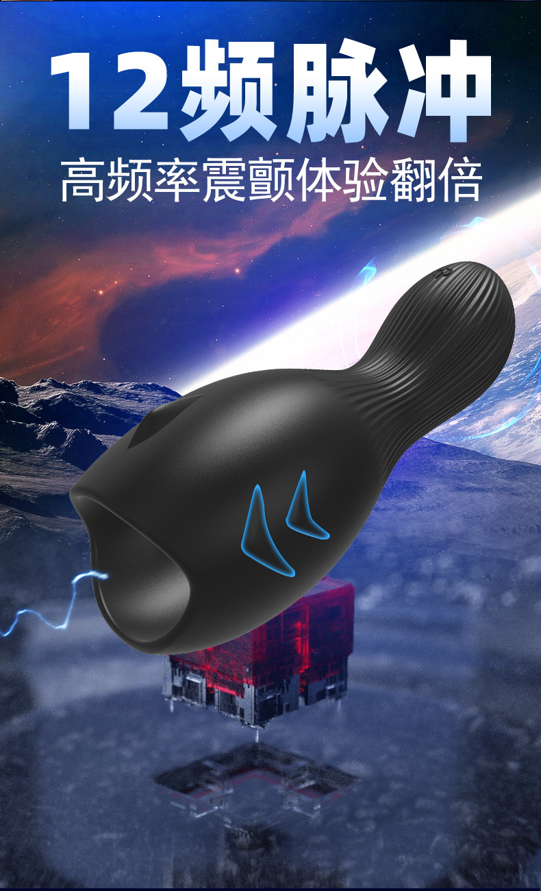 Electric Male Masturbation Training Device with Vibration, ABS and TPE, Multicolor — detail image 15