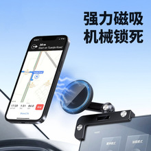 适用特斯拉Model3/Y屏幕车载手机支架新能源Magsafe磁吸导航支架