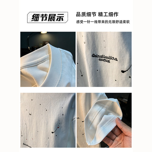 Trendy Ink Wash T-Shirt Short Sleeve Men's Summer Thin Round Neck Large Size Breathable Sweatshirt High-Count High-Density Embroidered White T Street Style