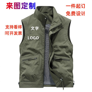 Reflective custom waistcoat advertising shirt printed logo functional fishing overalls media publicity professional photography vest