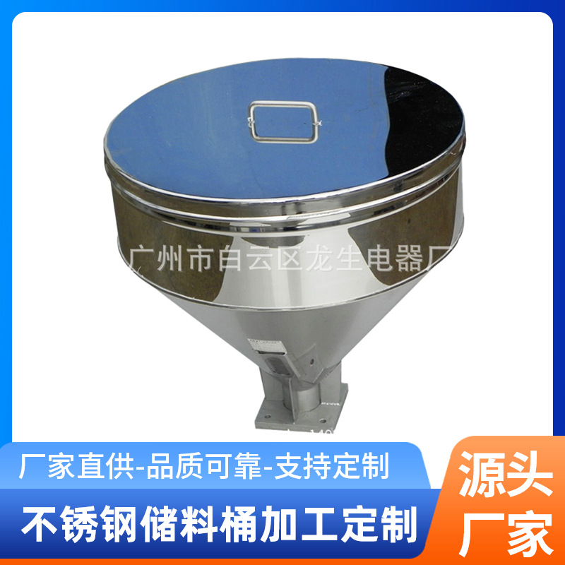 厂家加工广州不锈钢漏斗 不锈钢落料斗 来图钣金定 制 质量保障