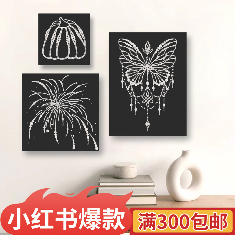 Pearl Painting Atmosphere DIY Handmade Material Bag Simple Operation Three-dimensional Fireworks Butterfly Home Art Decorative Painting