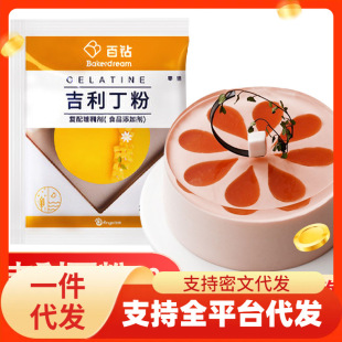 ��荼������� �~�z�۹������~�zƬ�� diy��������Ľ˹�決ԭ��10g