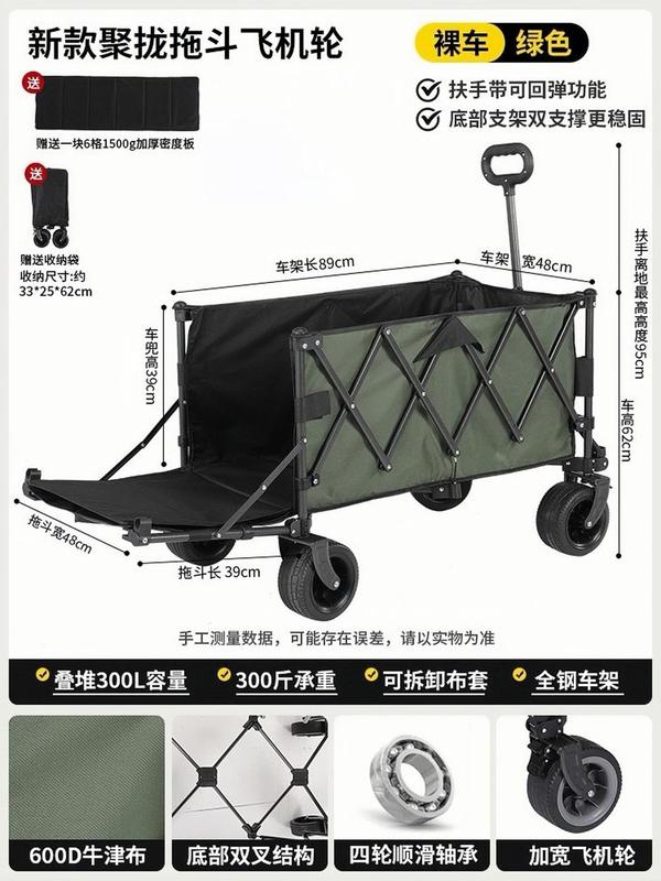 聚拢拖斗露营车推车可折叠户外营地车便携小推车桌板野餐摆摊加高|undefined