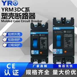 光伏汇流箱;ATSE;微型断路器