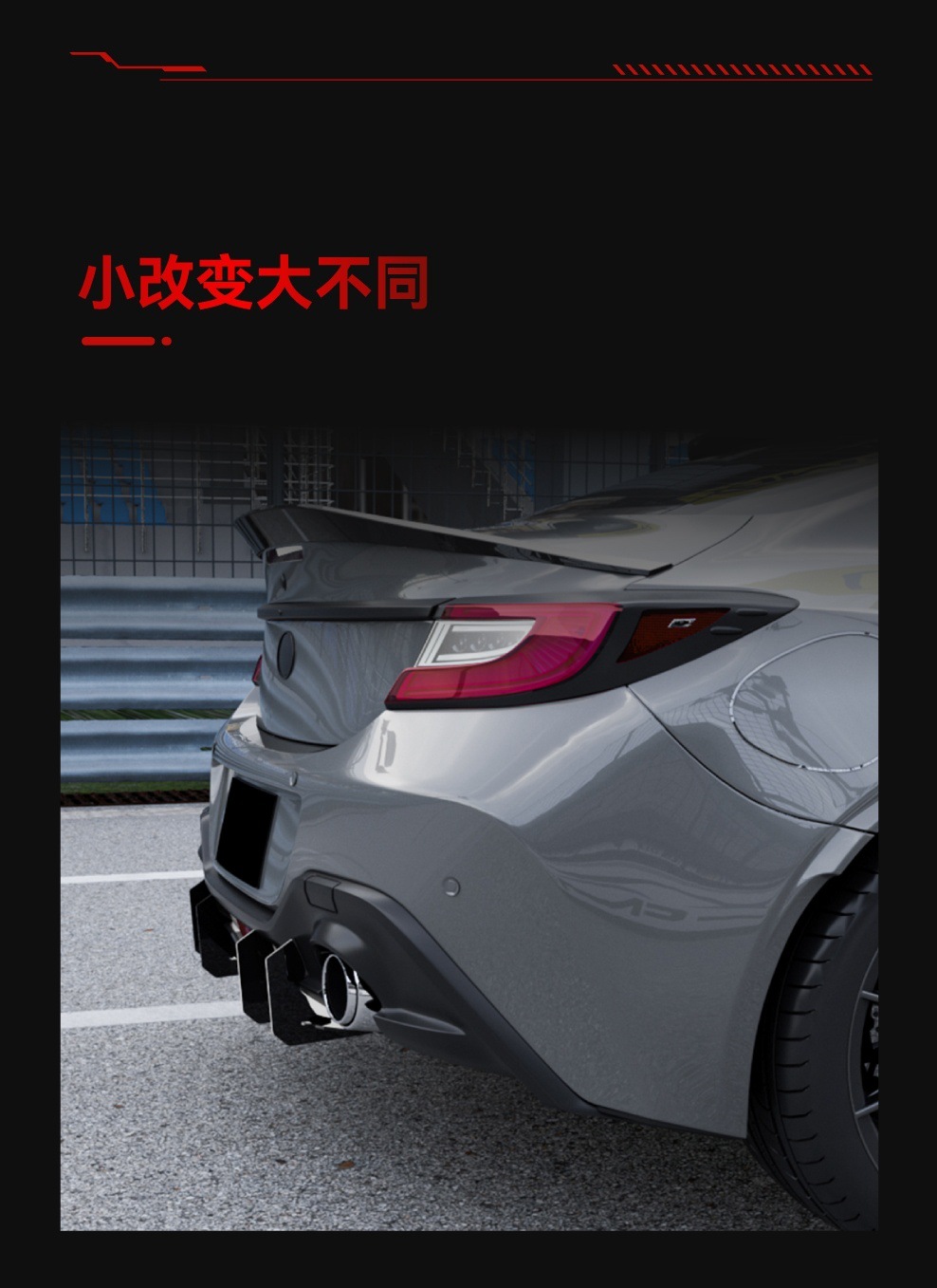Suitable for 2022+ Subaru Gr86 Brz Rear Lip, Rear Bumper, Rear Blade Spoiler, Diffuser Modification