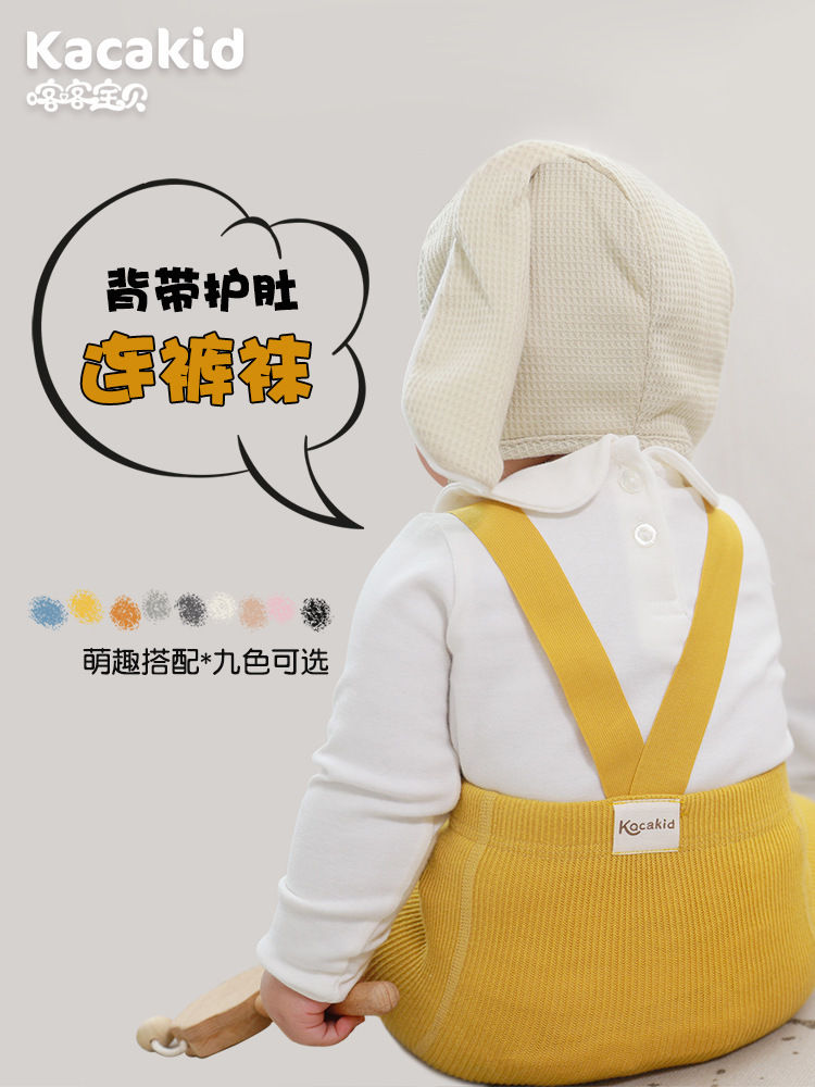 Children's trousers