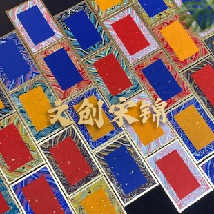 Song Brocade Hard Card Chinese Style Gift Cultural and Creative Gift Blank Handwritten Kindergarten Gift Calligraphy Card Car Study Room