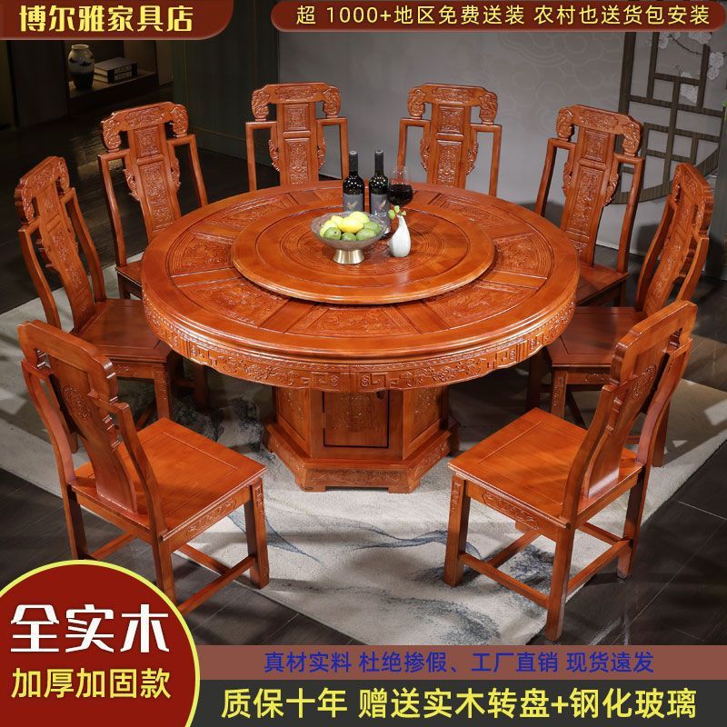 实木餐桌中式圆形花仿古圆桌转盘橡木古典家用餐桌椅组合厂货源