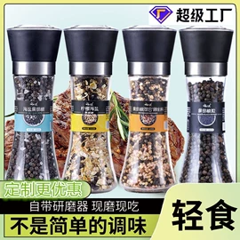 其他香辛料;代用/养生茶;其他药食同源