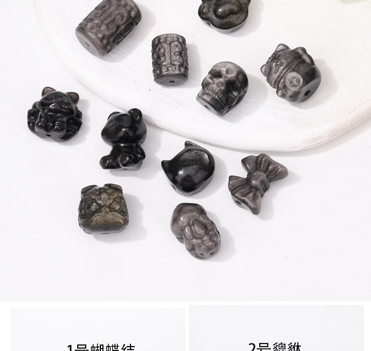 Natural silver obsidian small carving lion cat beaded accessories bracelet necklace Joker handmade diy jewelry wholesale
