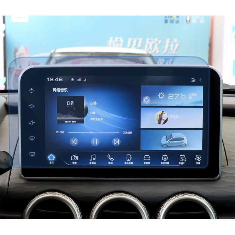 Подходит для Great Wall Euler R1 / Euler IQ стальная защитная плёнка для навигационного экрана центральной консоли, защитная и высокочётк. плёнка