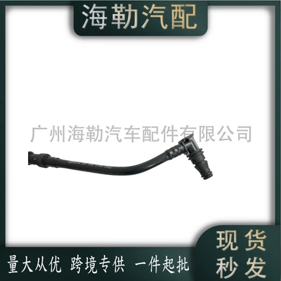 Supply, automobile water pipe
