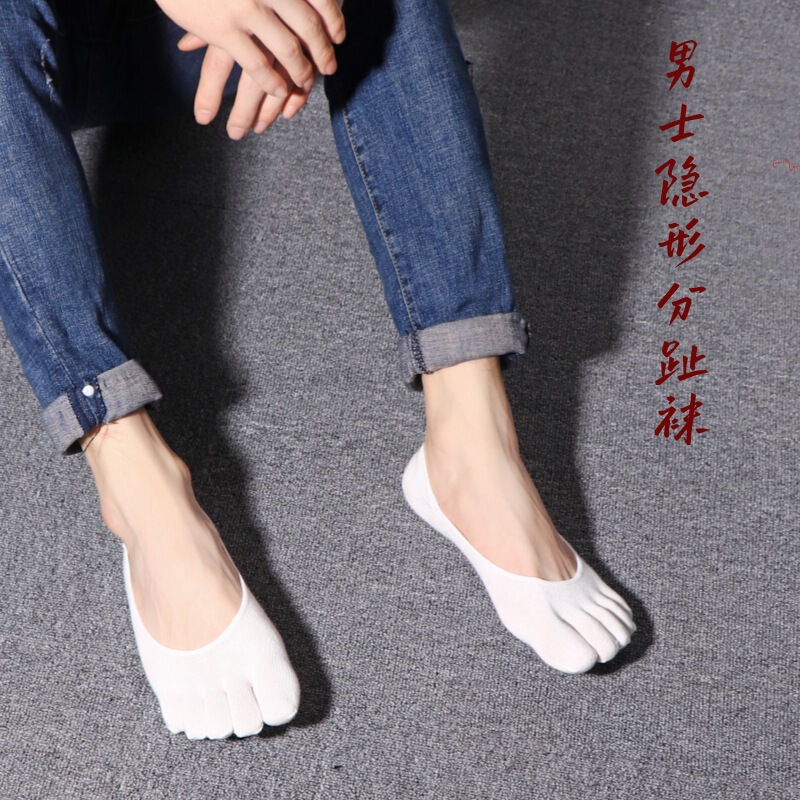 Men's Invisible Summer Silicone Business Five-Toe Socks, Solid Color Low-Cut Summer Sweat-Absorbent Breathable Five-Finger Socks, No-Show Socks