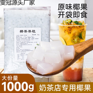 ԭζҬ���̲�ꌣ������1000gҬ����Ҭ���������̲�ꌣ��ԭ����