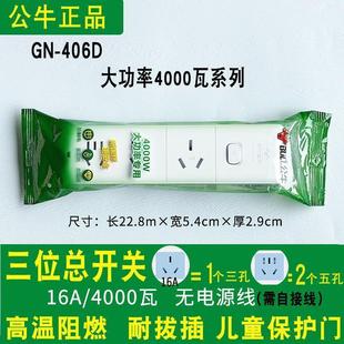 �往�� ��ţ�����o�����Ų�������6��λ����Ͼ��Ӿ��������Ų�