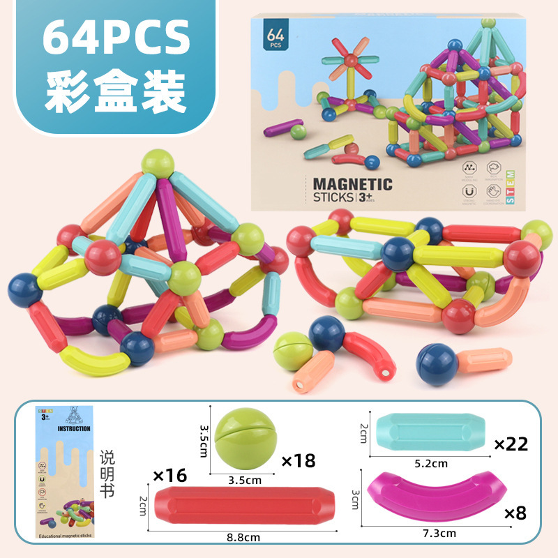 64PCS 절묘한 색상 상자(선물 제공에 적합)
