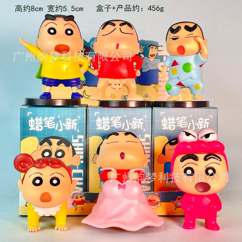 跨境包邮秋千小新手办盲盒心愿摇摇乐野原新之助扭蛋娃娃机摆件|undefined