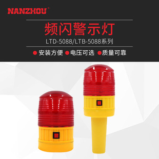 ���ݾ���LTD-5088 LED 6V��늳ؽ�ͨ·�ϟ� ��������LED�W�⾯��